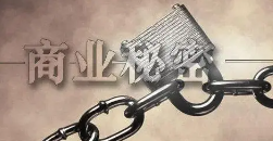 前谷歌工程師涉嫌泄露商業(yè)秘密并將其出售給其他公司