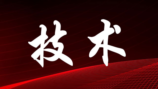 網(wǎng)絡(luò)滲透測試