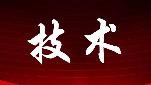 商密防護技術(shù)方法咨詢