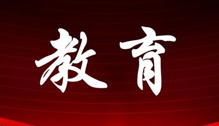 企業(yè)員工保密宣教學(xué)習