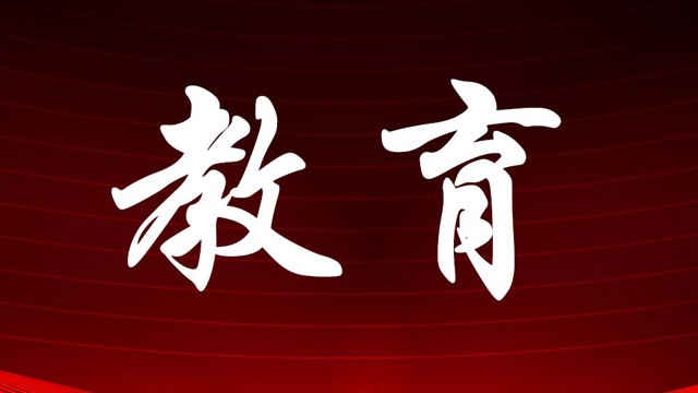 企業(yè)員工保密宣教學(xué)習(xí)