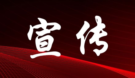 年度保密宣教學(xué)習